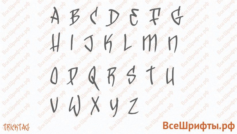 Шрифт TrickTag с латинскими буквами