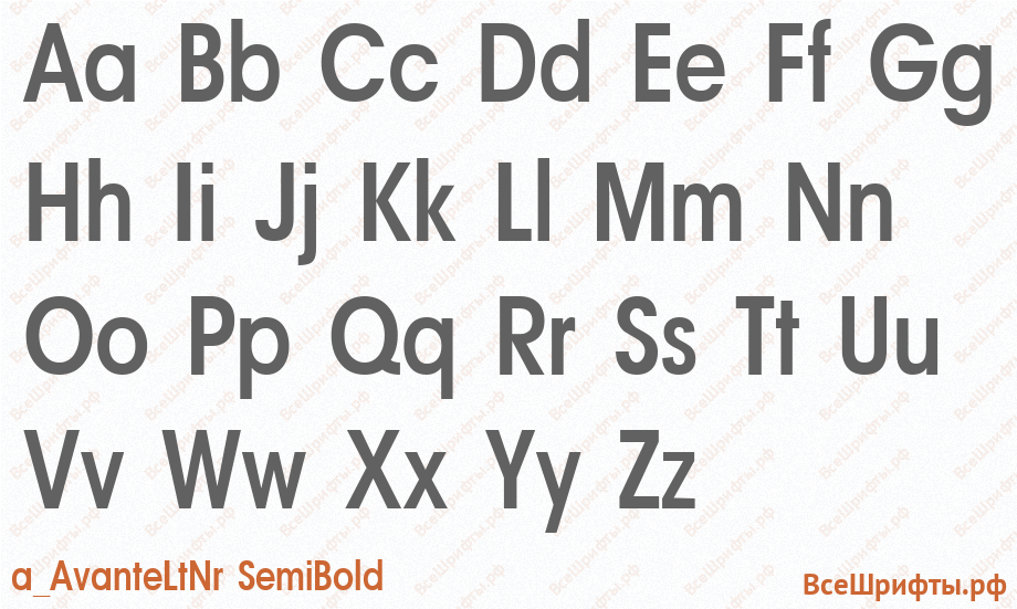 Шрифт a_AvanteLtNr SemiBold с латинскими буквами