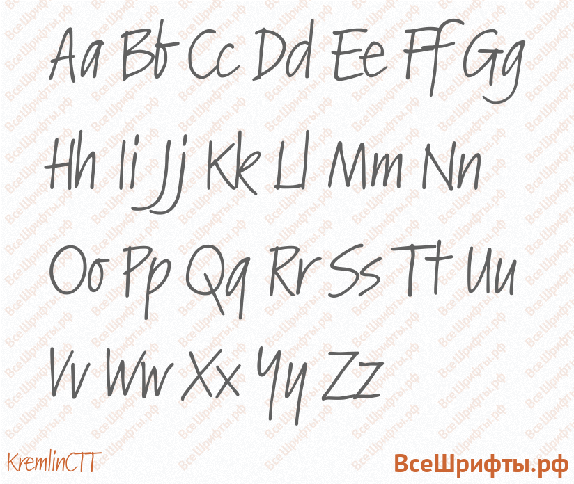 Шрифт KremlinCTT с латинскими буквами