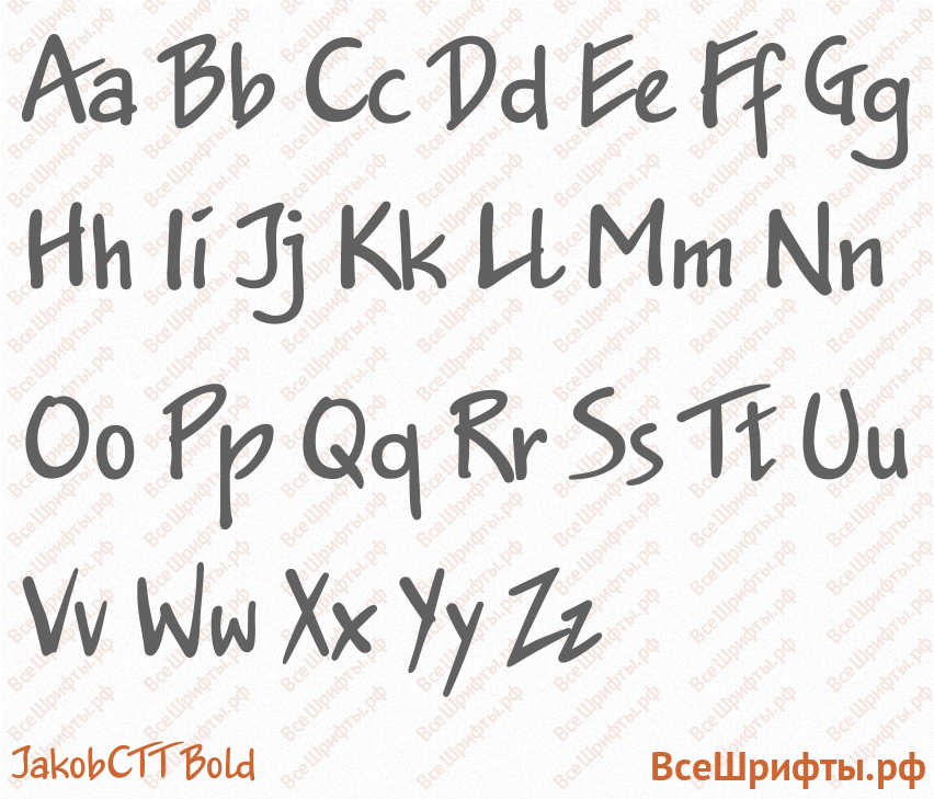 Шрифт JakobCTT Bold с латинскими буквами