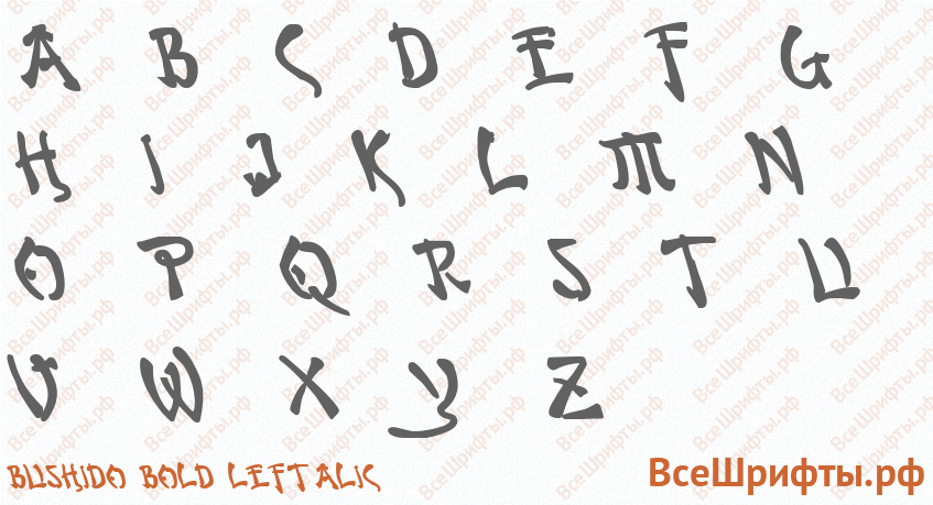 Шрифт Bushido Bold Leftalic с латинскими буквами