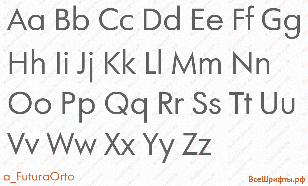 Шрифт a_FuturaOrto с латинскими буквами