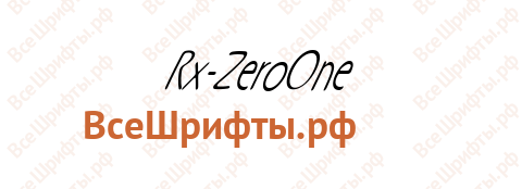 Шрифт Rx-ZeroOne