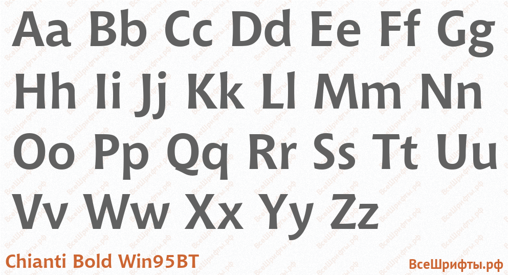 Шрифт Chianti Bold Win95BT с латинскими буквами