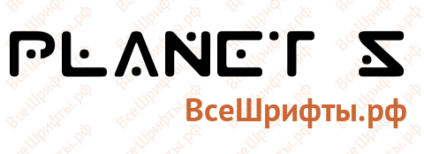 Шрифт Planet S