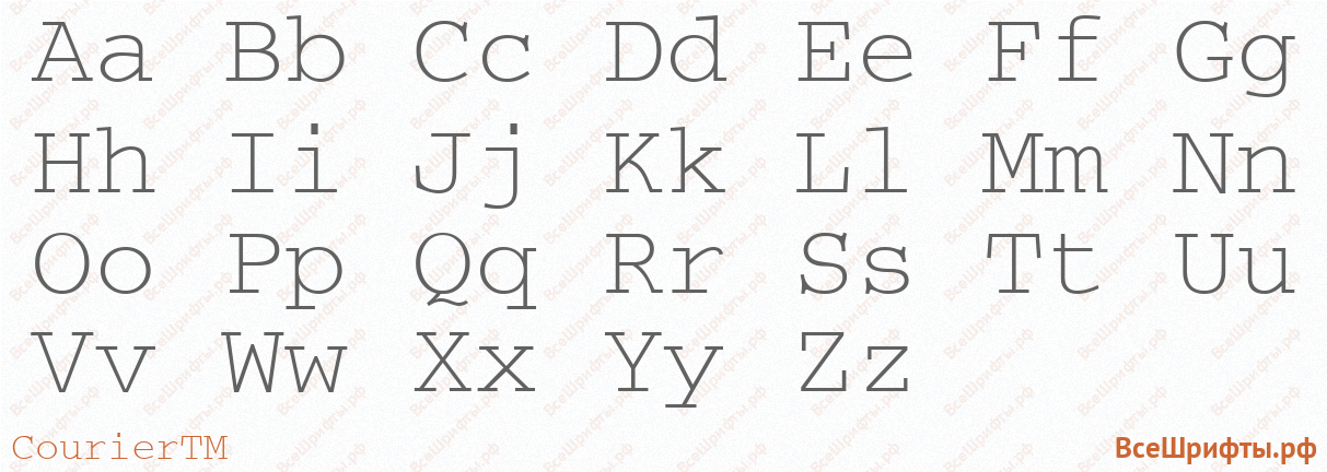 Шрифт CourierTM с латинскими буквами