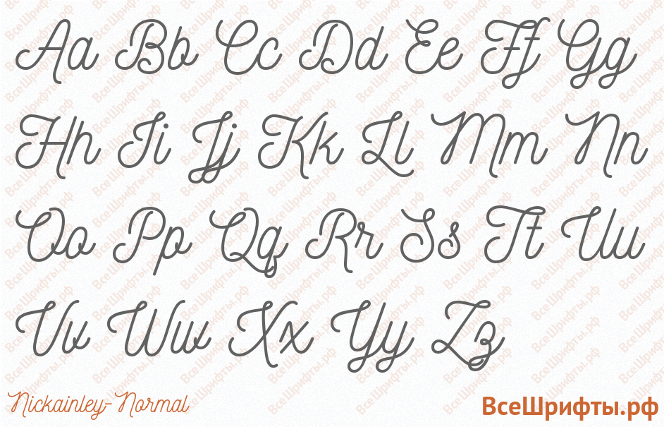 Шрифт Nickainley-Normal с латинскими буквами