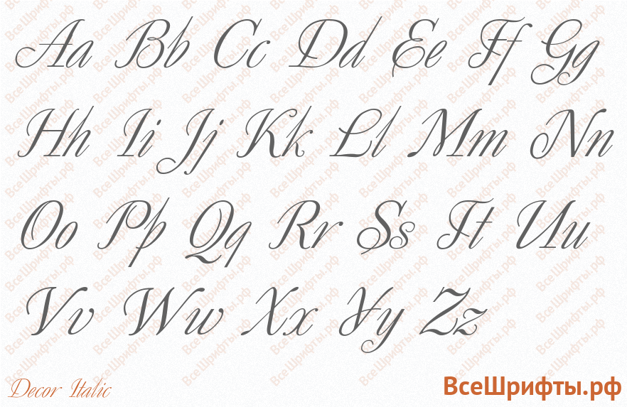 Шрифт Decor Italic с латинскими буквами