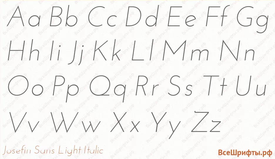 Шрифт Josefin Sans Light Italic с латинскими буквами Шрифт Josefin Sans Light Italic с латинскими буквами