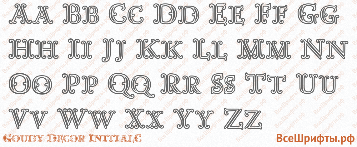 Шрифт Goudy Decor InitialC с латинскими буквами