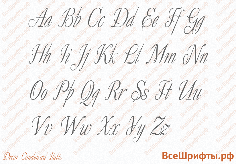 Шрифт Decor Condensed Italic с латинскими буквами