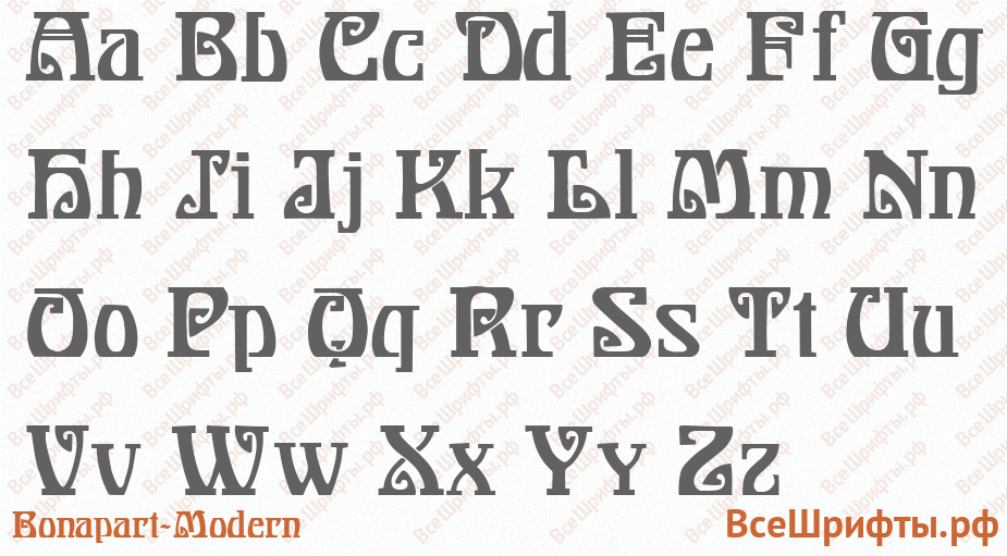 Шрифт Bonapart-Modern с латинскими буквами