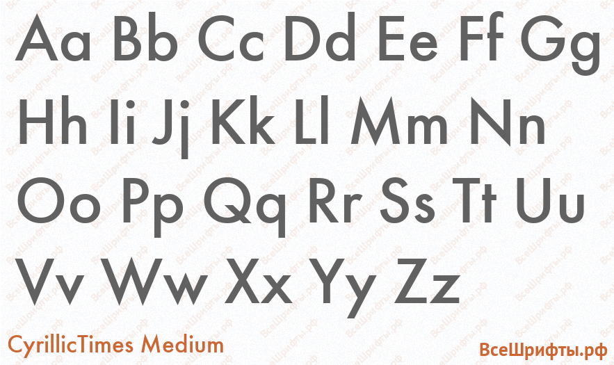 Шрифт CyrillicTimes Medium с латинскими буквами
