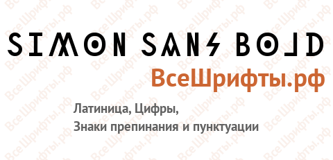 Шрифт Simon Sans Bold