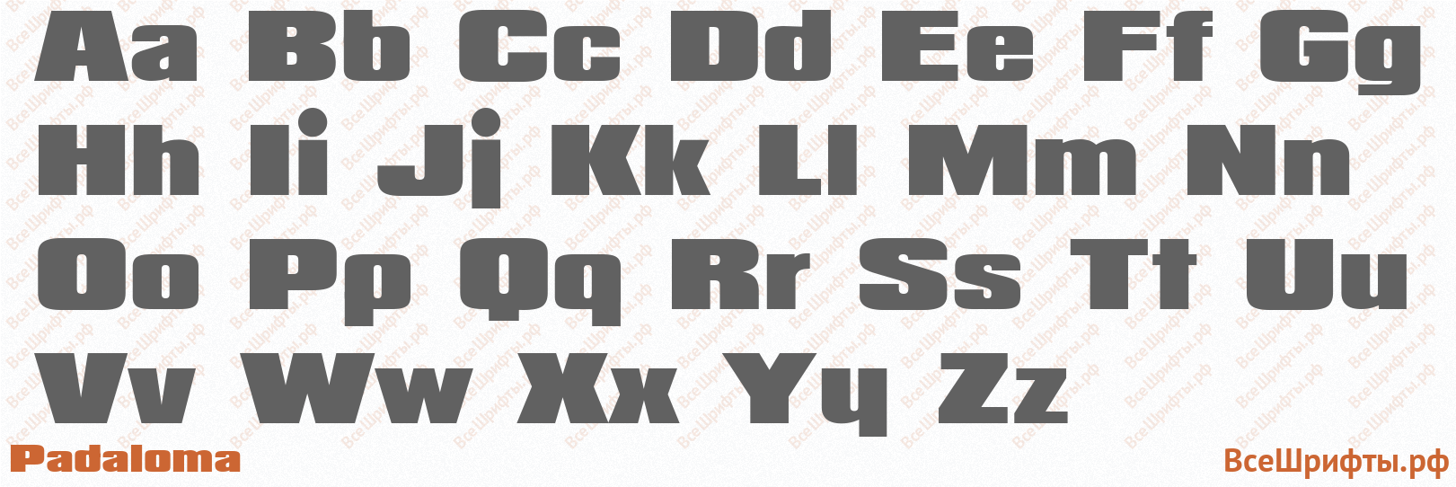 Шрифт Padaloma с латинскими буквами