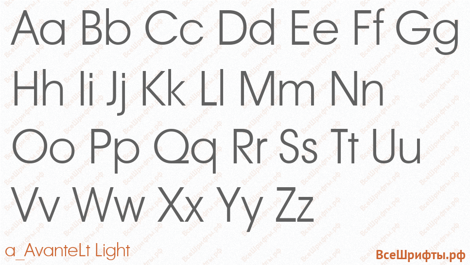 Шрифт a_AvanteLt Light с латинскими буквами