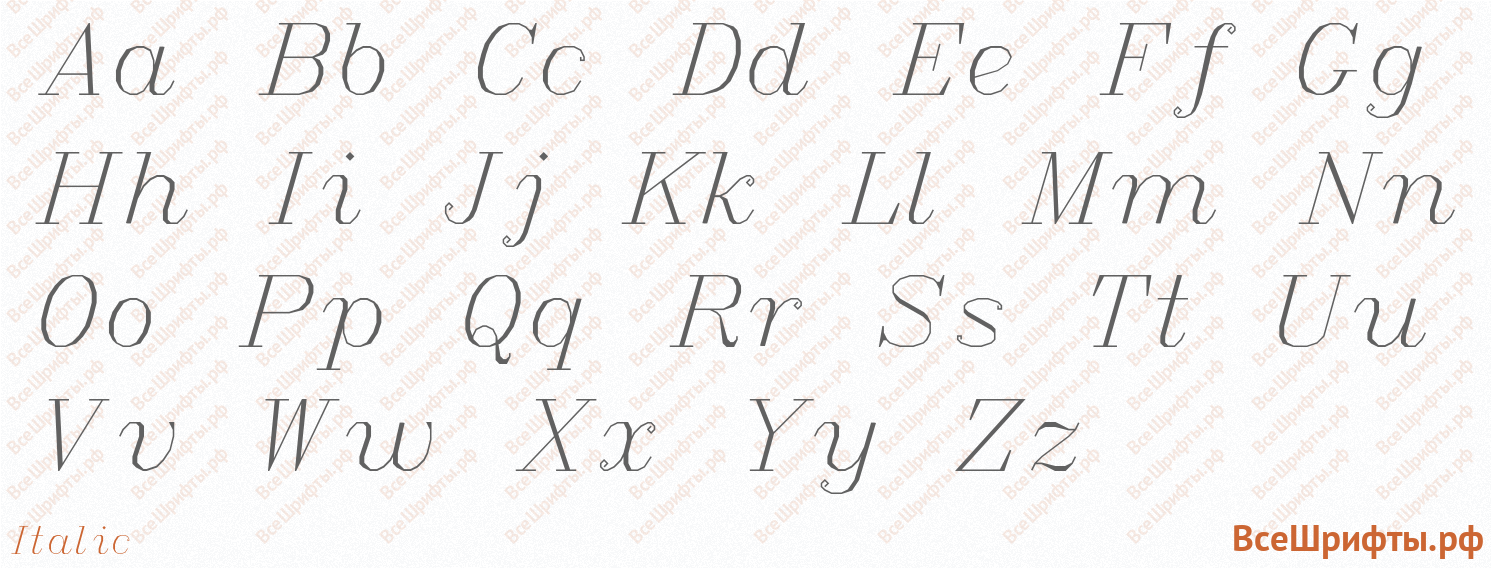 Шрифт Italic с латинскими буквами
