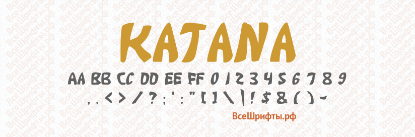 Шрифт Katana