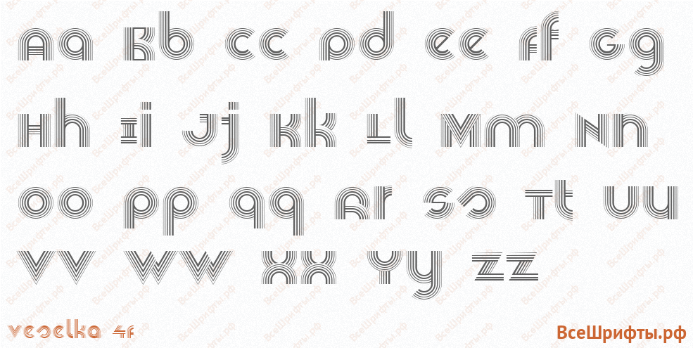 Шрифт Veselka 4F с латинскими буквами