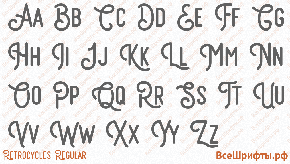 Шрифт Retrocycles Regular с латинскими буквами