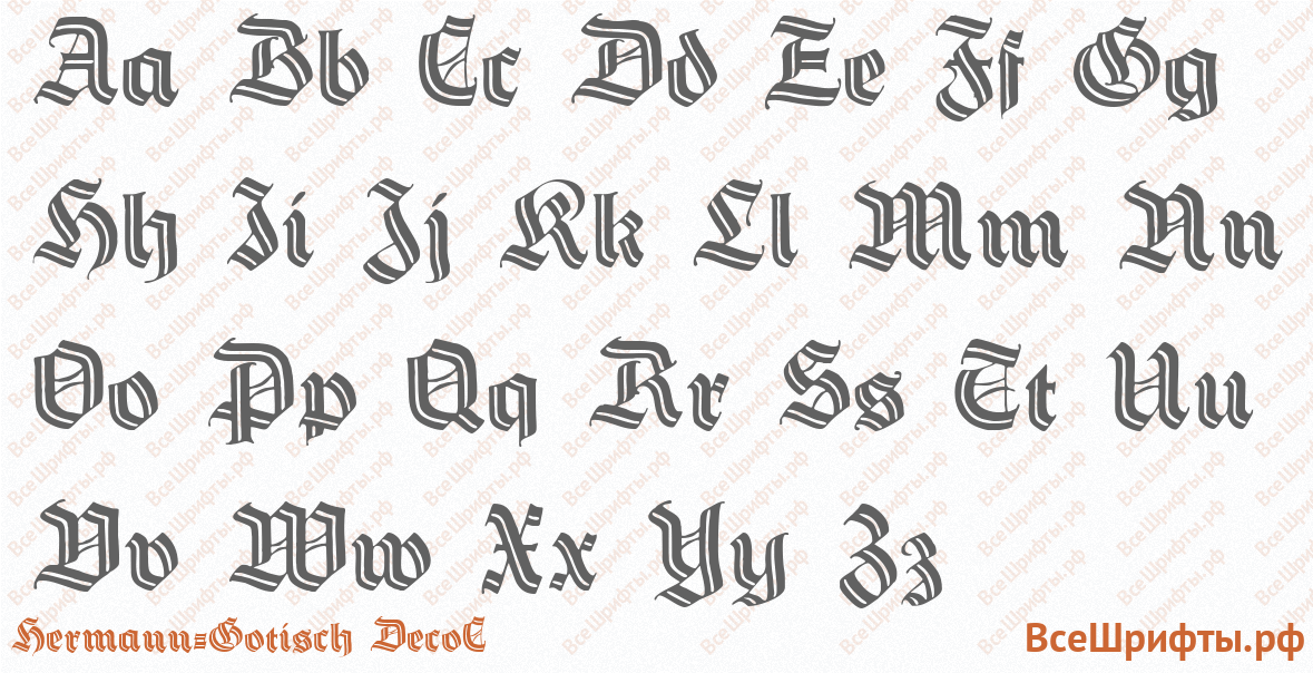 Шрифт Hermann-Gotisch DecoC с латинскими буквами