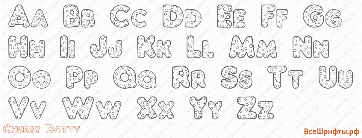 Шрифт Chubby Dotty с латинскими буквами
