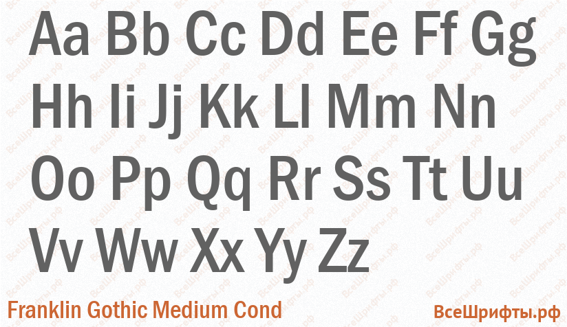 Шрифт Franklin Gothic Medium Cond с латинскими буквами