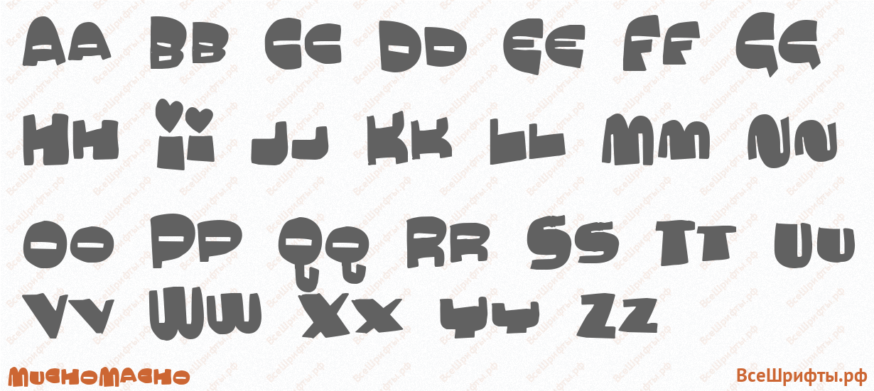 Шрифт MuchoMacho с латинскими буквами