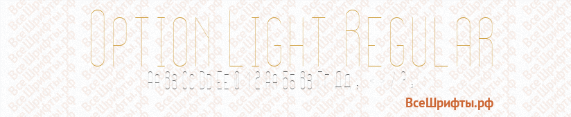 Шрифт Option Light Regular