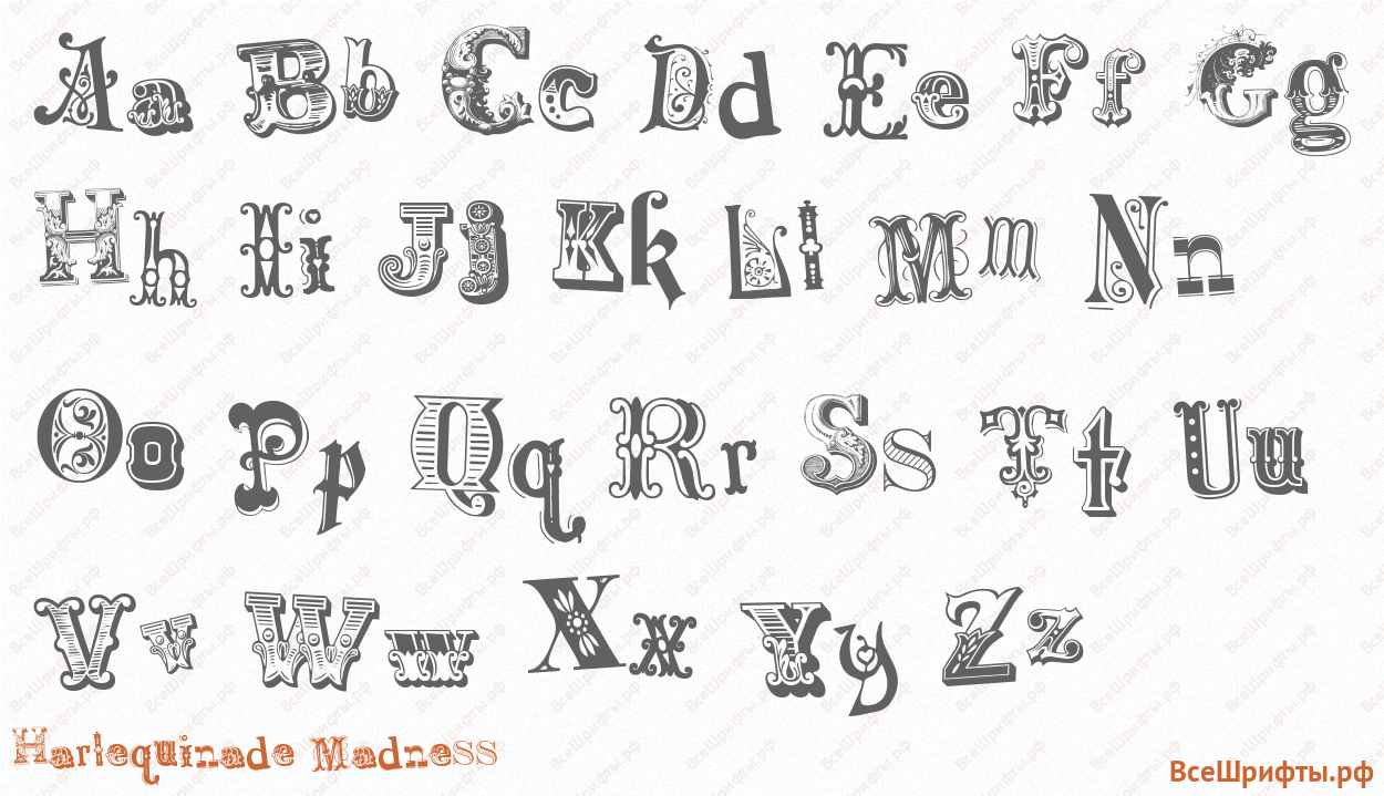 Шрифт Harlequinade Madness с латинскими буквами