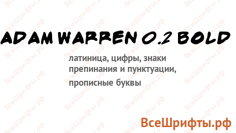 Шрифт adam warren 0.2 Bold