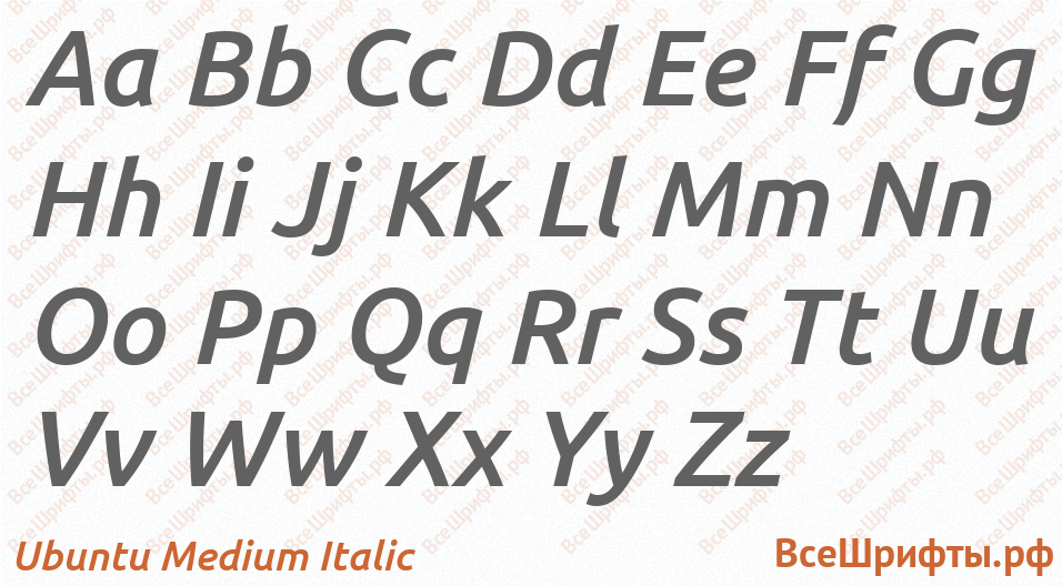 Шрифт Ubuntu Medium Italic с латинскими буквами