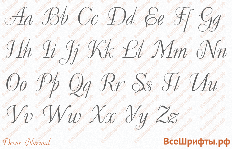 Шрифт Decor Normal с латинскими буквами