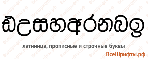 Шрифт Dusharnbi