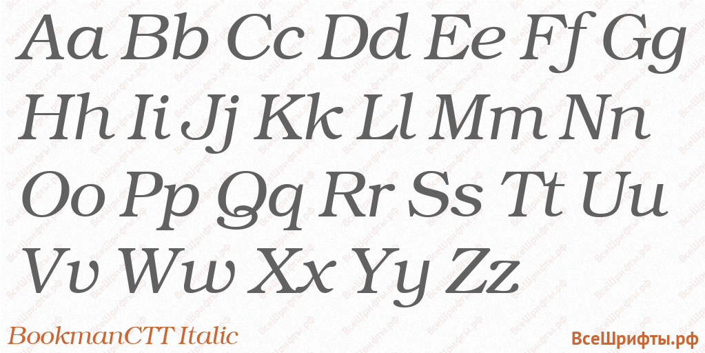 Шрифт BookmanCTT Italic с латинскими буквами