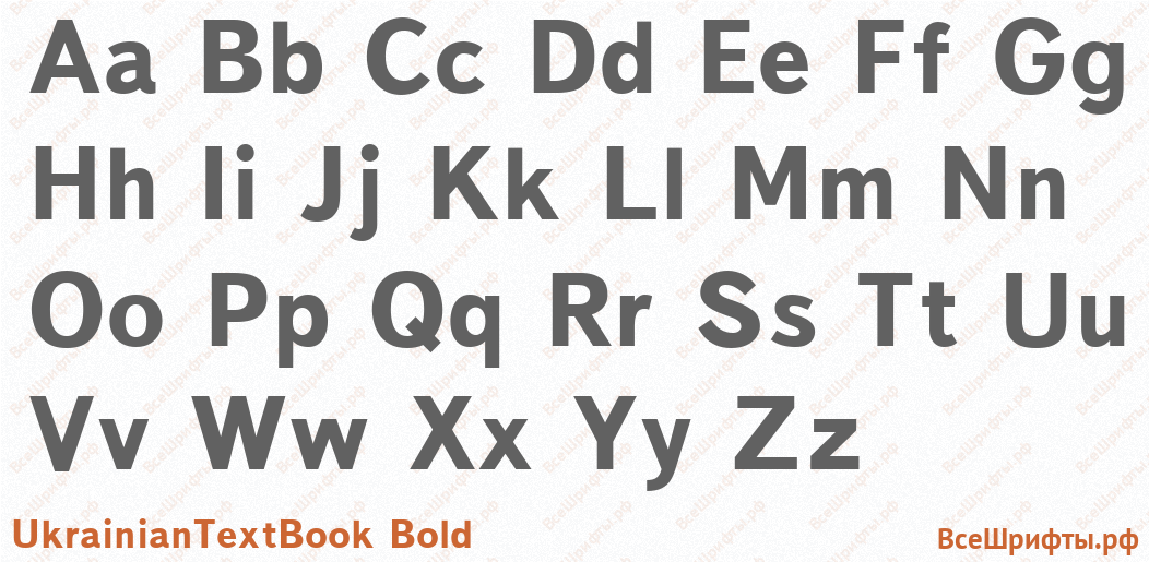 Шрифт UkrainianTextBook Bold с латинскими буквами