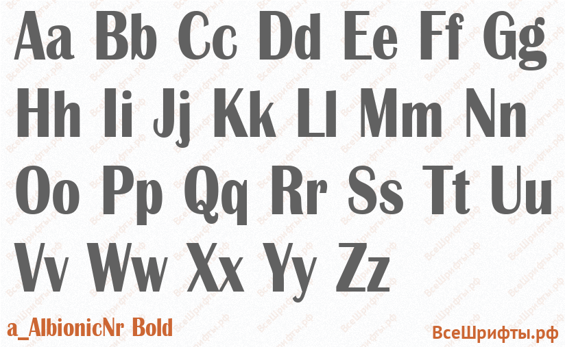 Шрифт a_AlbionicNr Bold с латинскими буквами