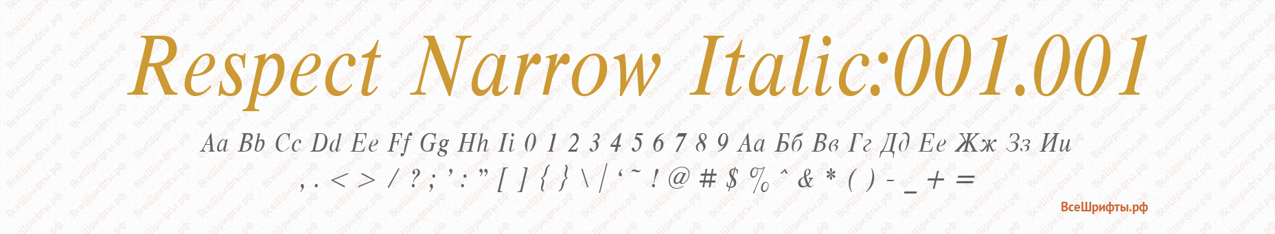 Шрифт Respect Narrow Italic:001.001