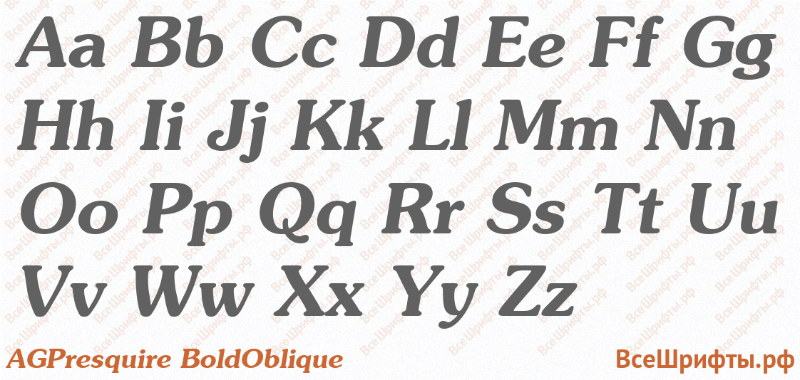 Шрифт AGPresquire BoldOblique с латинскими буквами