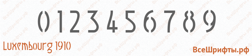 Шрифт Luxembourg 1910 с цифрами