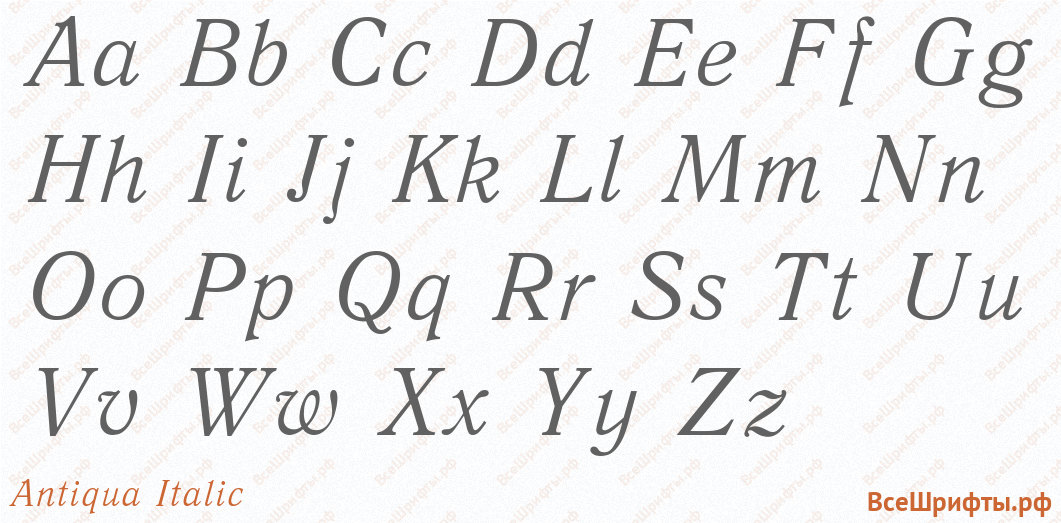 Шрифт Antiqua Italic с латинскими буквами