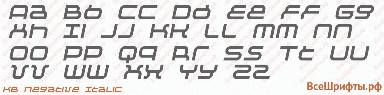 Шрифт KB Negative Italic с латинскими буквами