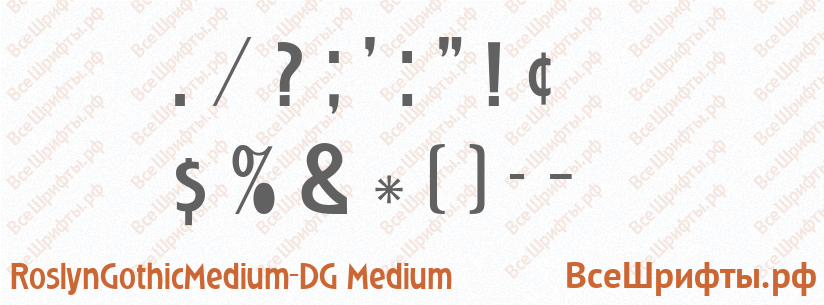 Шрифт RoslynGothicMedium_DG Medium со знаками препинания и пунктуации
