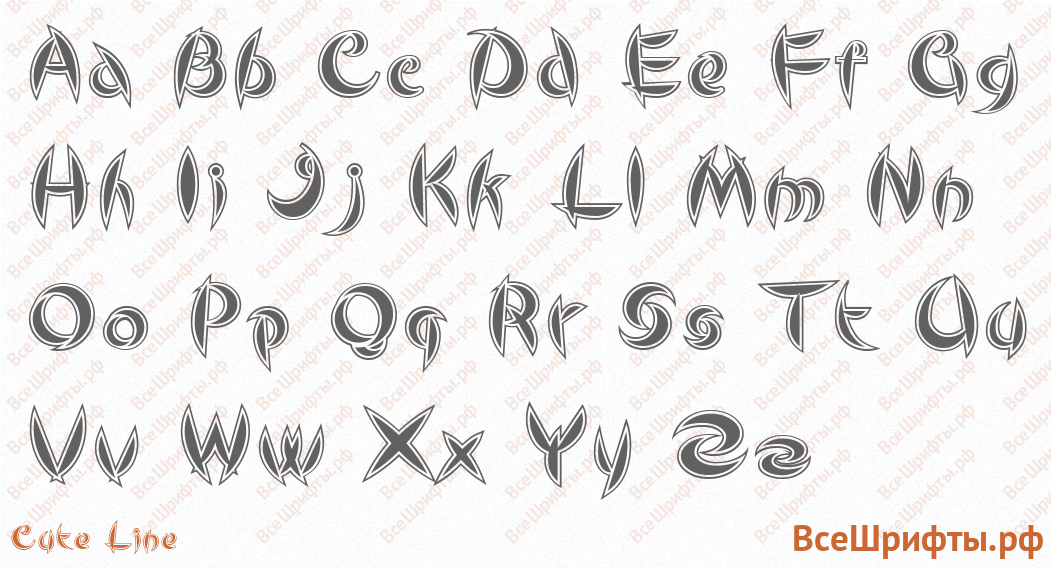 Шрифт Cute Line с латинскими буквами