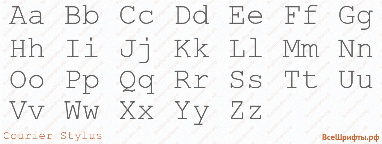 Шрифт Courier Stylus с латинскими буквами
