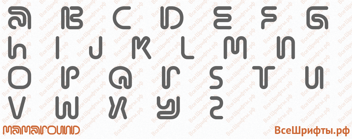 Шрифт MamaRound с латинскими буквами