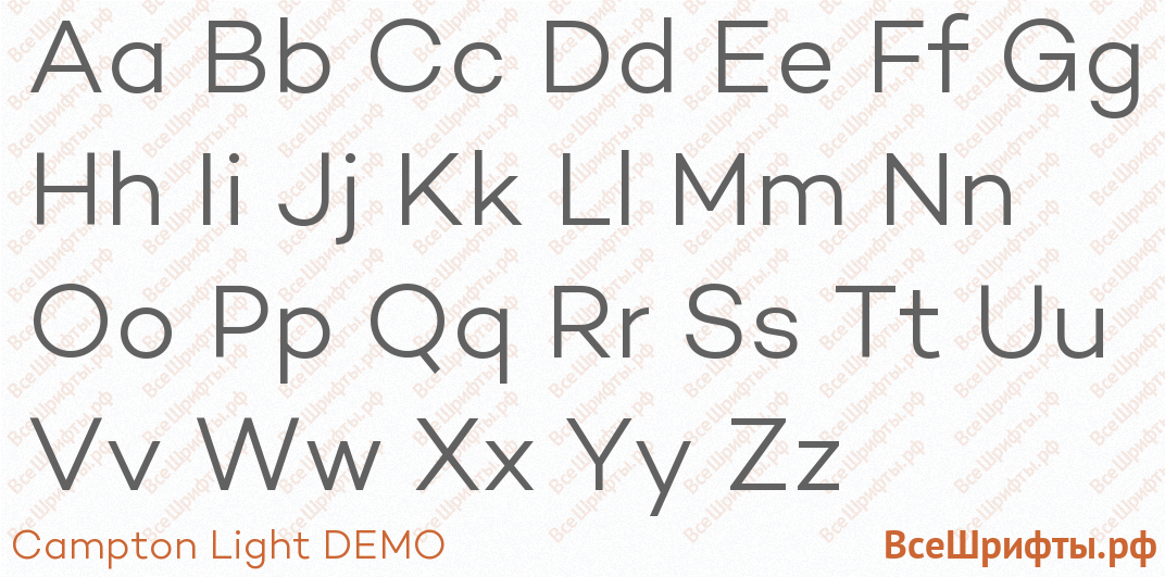 Шрифт Campton Light DEMO с латинскими буквами
