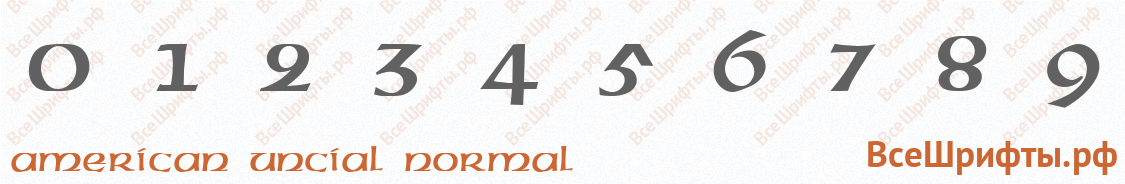 Шрифт American Uncial Normal с цифрами