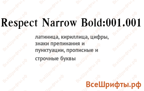 Шрифт Respect Narrow Bold:001.001