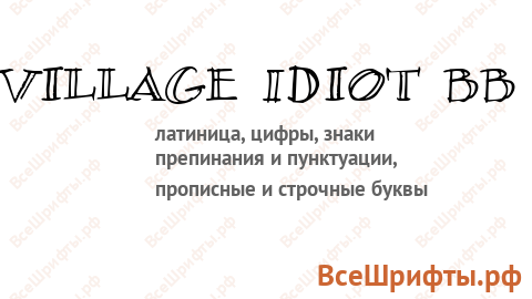 Шрифт Village Idiot BB